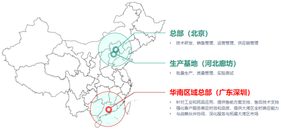 清正源华┄华南区域总部（深圳）正式开业(图3)